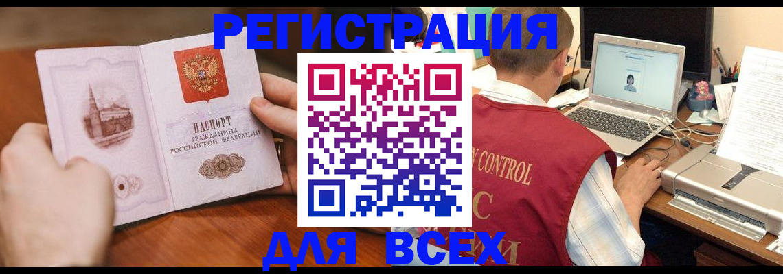 регистрация для дет. сада в Клине